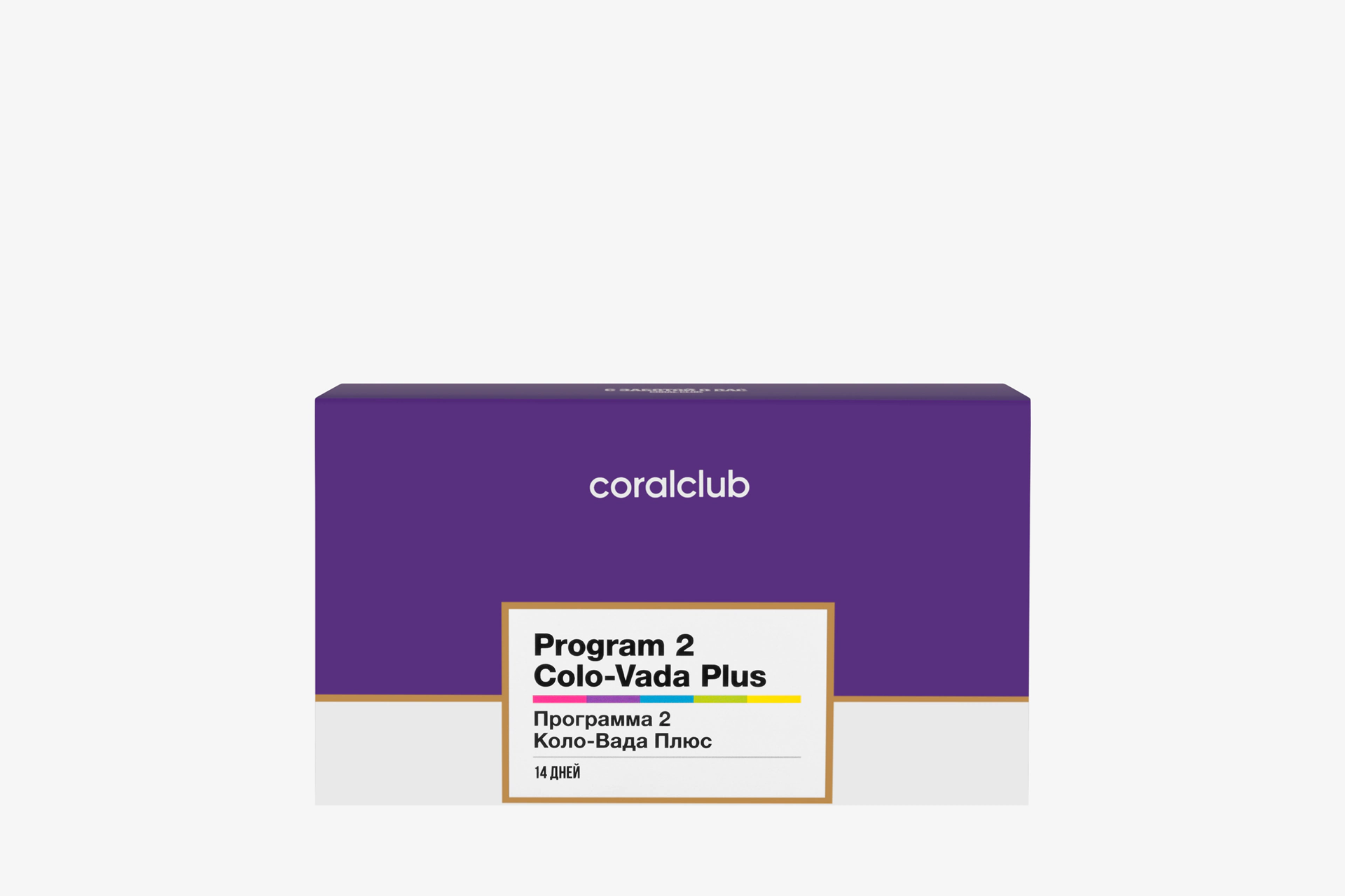 Colo-Vada Plus 2 Program